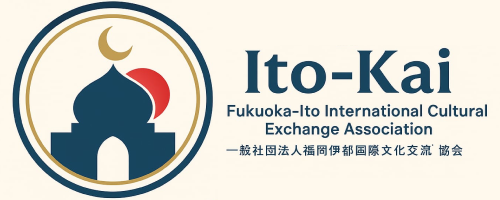 Fukuoka-Ito Mosque Project Logo