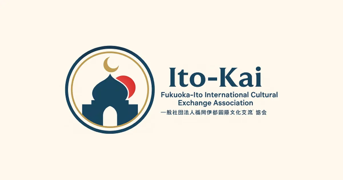 About Fukuoka-Ito International Cultural Exchange Association About Fukuoka-Ito International Cultural Exchange Association